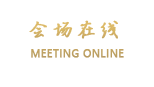 合肥梦江南大酒店